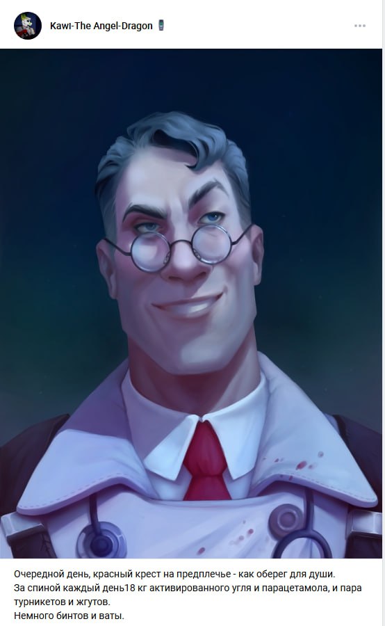 Скрин VK Kawi-The Angel-Dragon: арт Медика из TF2 (врач в белом халате с пятнами крови) с текстом о красном кресте как обереге, 18 кг угля и парацетамола за спиной, жгутах и бинтах.