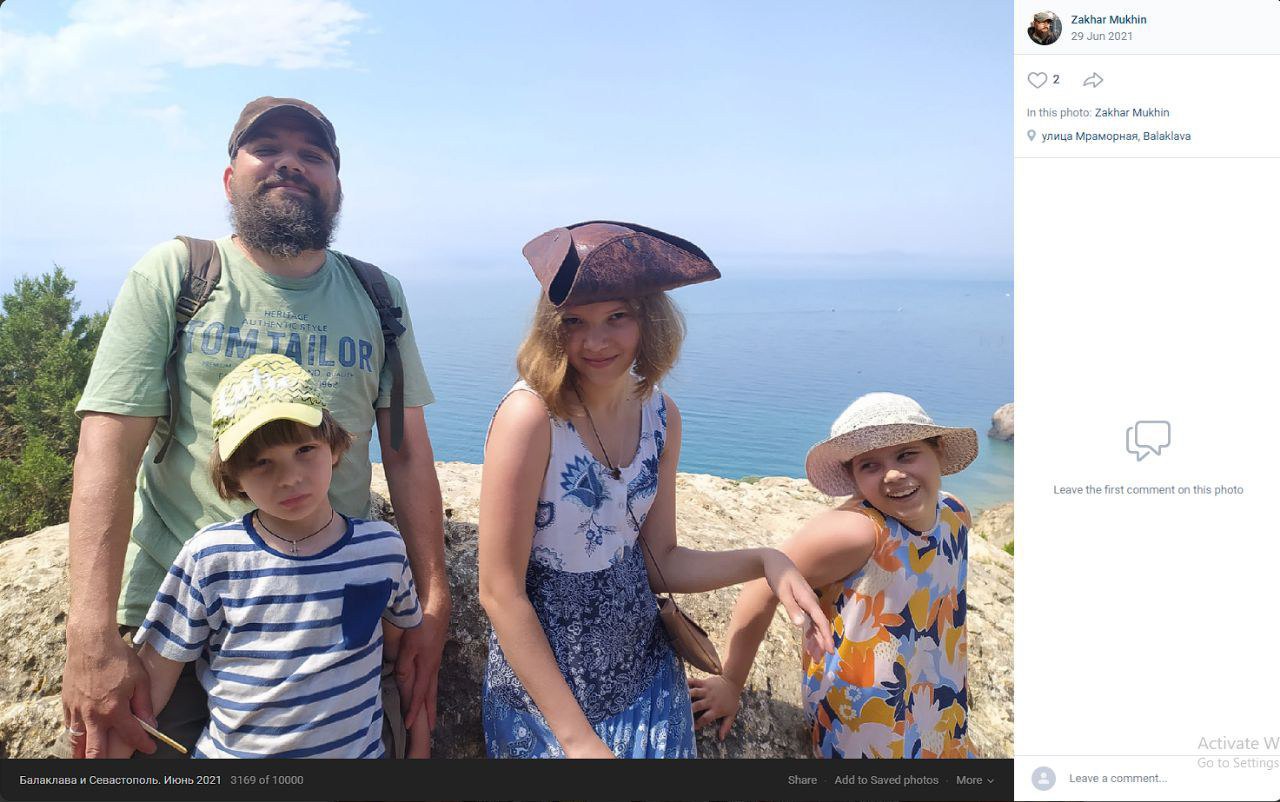 Скрин Facebook Zakhar Mukhin: семейное фото — мужчина с бородой, женщина в шляпе и двое детей на скалистом берегу моря; геолокация Балаклава, июнь 2021.