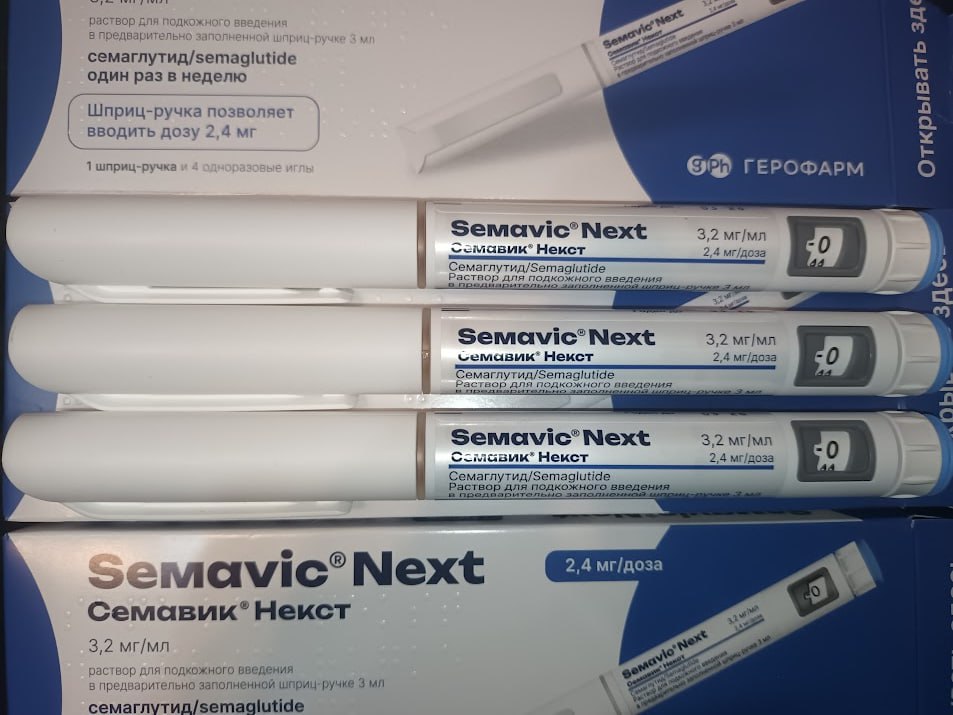 Три шприц-ручки «Semavic Next» (Семавик Некст, семаглутид 3,2 мг/мл, 2,4 мг/доза) от Герофарм, лежат на картонных упаковках.