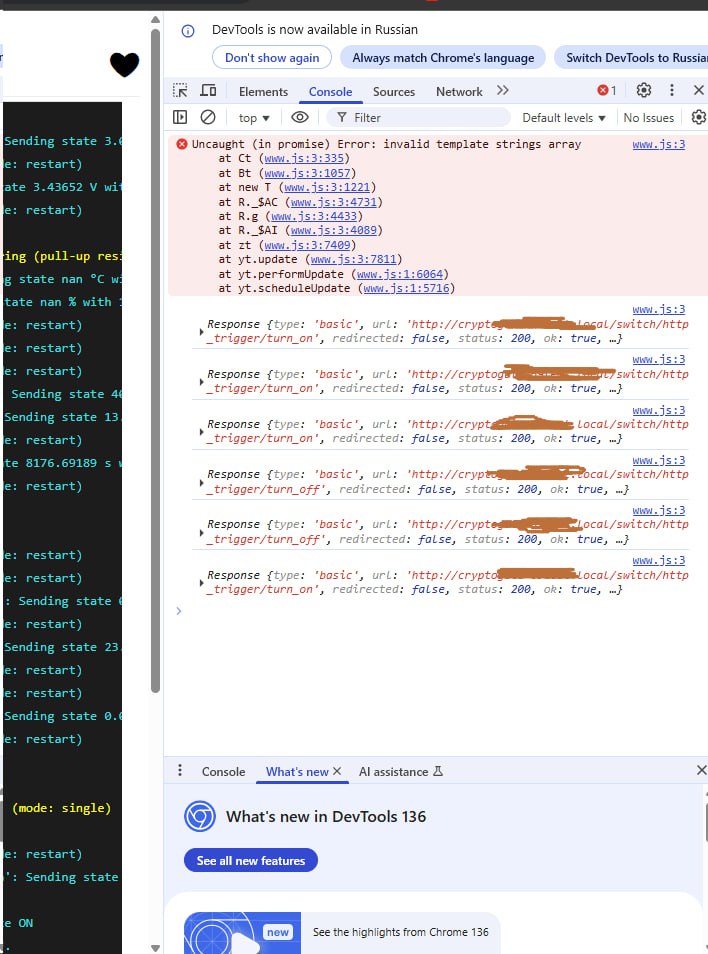 Chrome DevTools с сетевыми запросами к ESP32 и ошибками в консоли.
