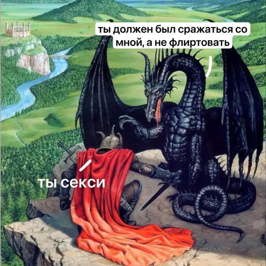 Скриншот из игры с двумя драконами: реплика «Изменила же тебя Сербия, Вайтл...»