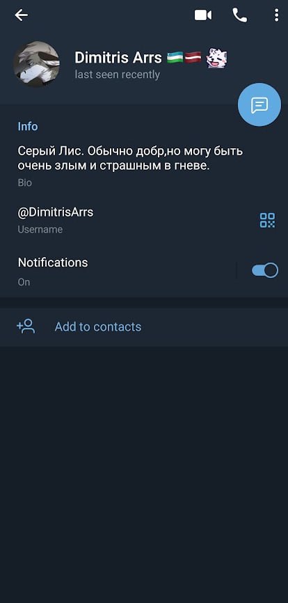 Профиль Telegram @DimitrisArrs: имя «Dimitris Arrs», bio «Серый Лис. Обычно добр, но могу быть очень злым и страшным в гневе».