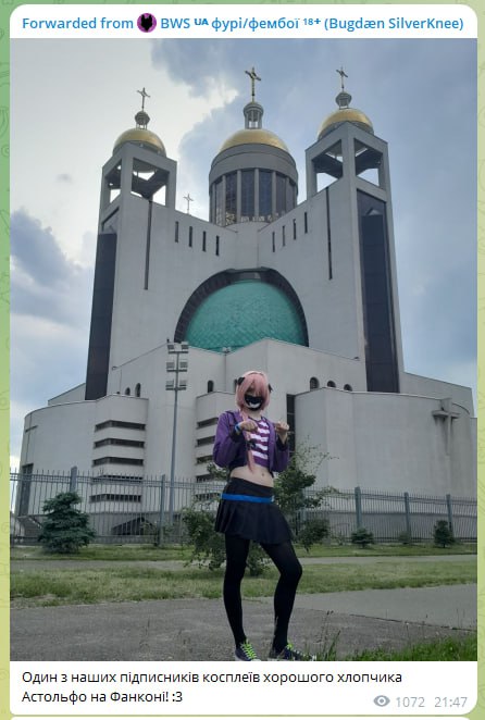 Косплеер в образе Астольфо (розовый парик, фиолетовая куртка) перед Патриаршим собором УГКЦ в Киеве на Фанконі.