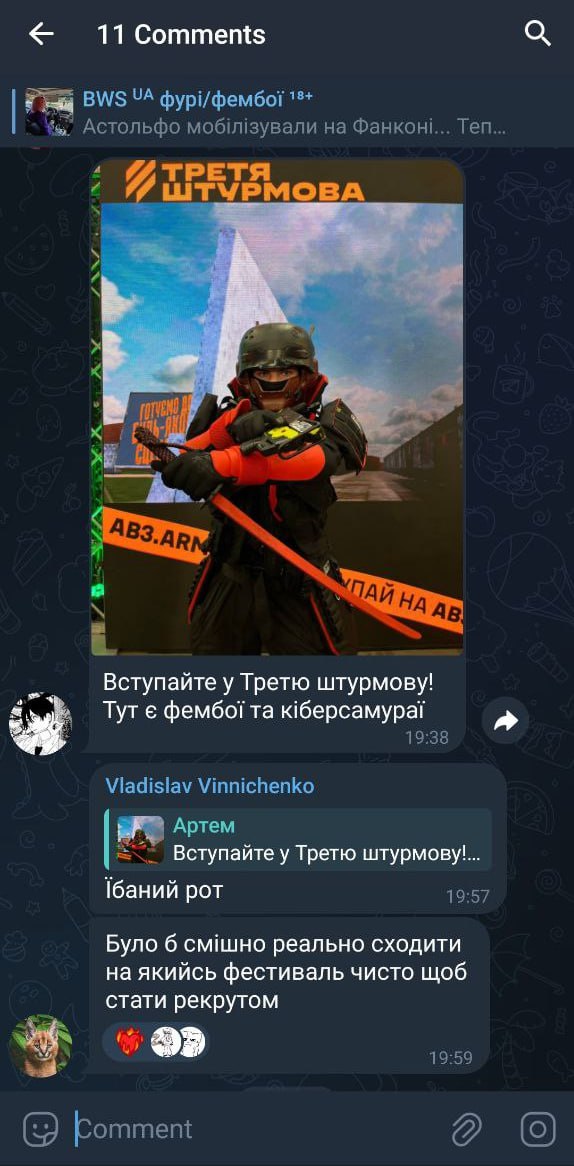 Комментарии к посту: реклама Третьей штурмовой бригады; Vladislav Vinnichenko комментирует рекрутинг на фестивалях.