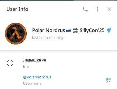 Профиль Telegram «Polar Nordrus» (@PolarNordrus): аватар Half-Life, Bio «Ледышка v8», плашка «soon SillyCon'25».