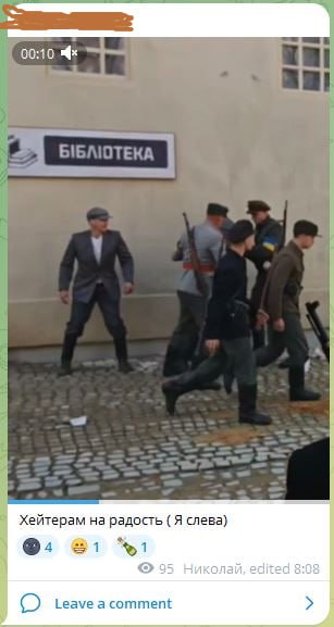 Скриншот Telegram: съёмка видео у здания «БIБЛIОТЕКА», актёры в украинской и немецкой военной форме, подпись «Хейтерам на радость (Я слева)» (3/4).