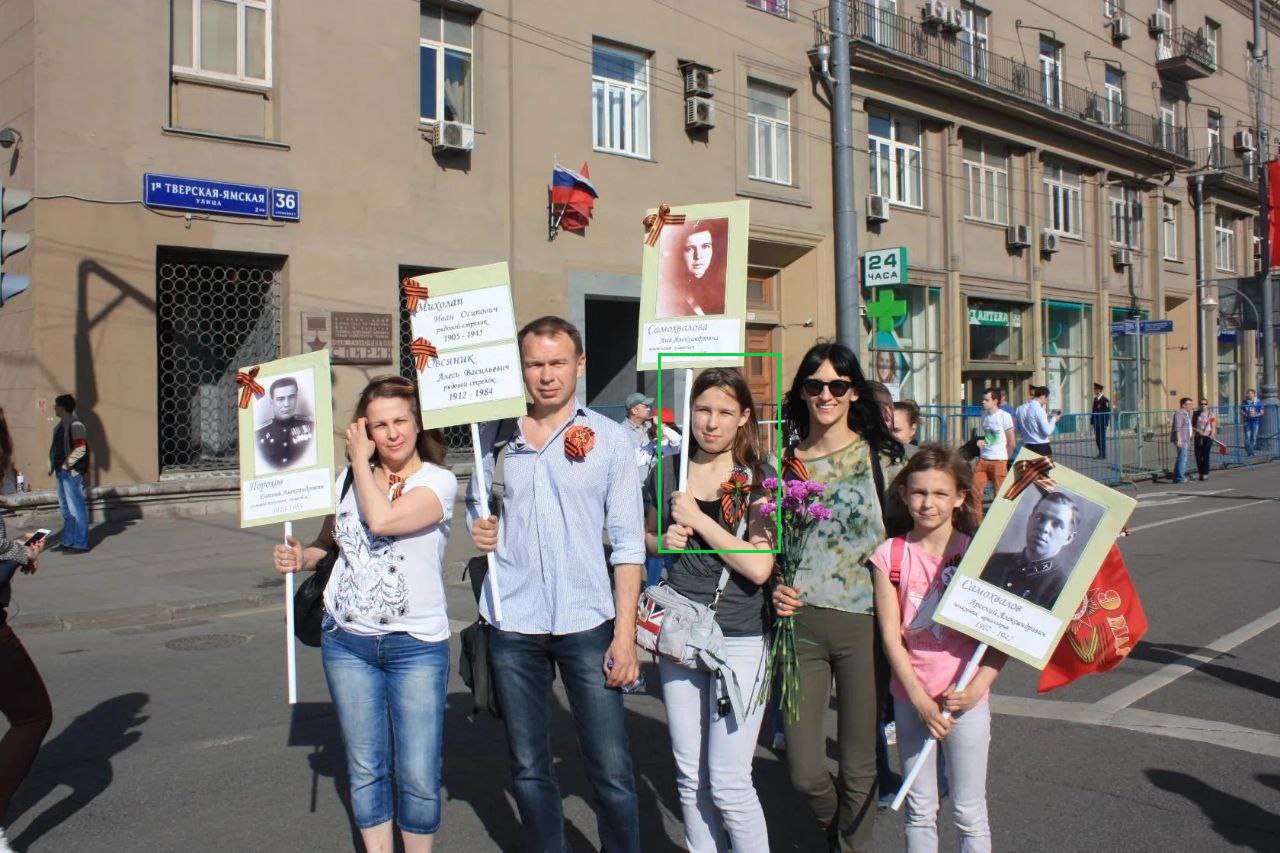 Фото: группа людей с портретами на акции «Бессмертный полк» на городской улице (2/4).
