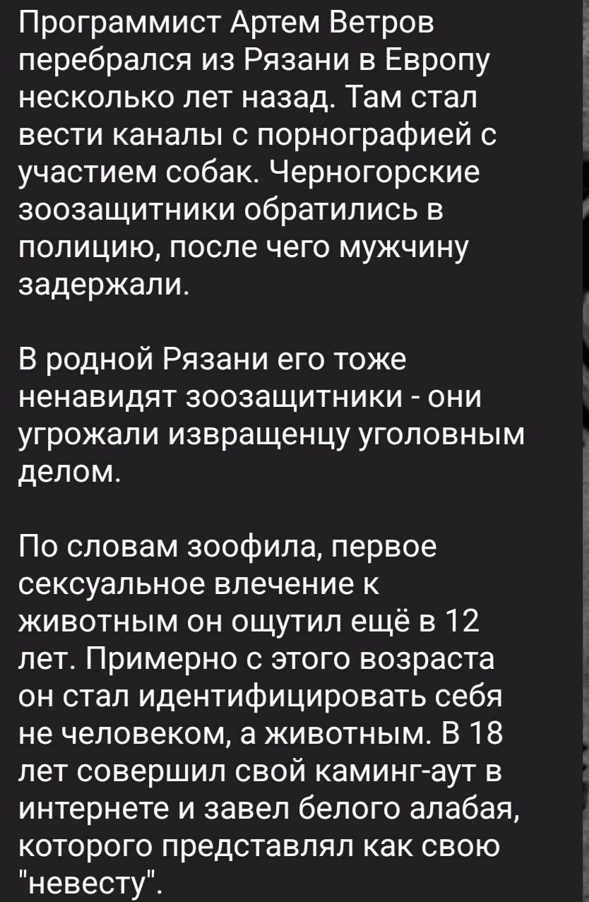 Скриншот (2/2): мнение о дальнейшей судьбе Фоссы — вероятный переезд в Сербию.