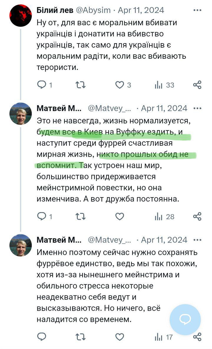 Скриншот: страница Матвея Мухина («носатика») в соцсети.