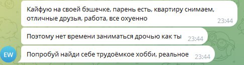 Скриншот сообщения Эрвина Вольца: хвастается машиной, квартирой, друзьями и жизнью в целом.