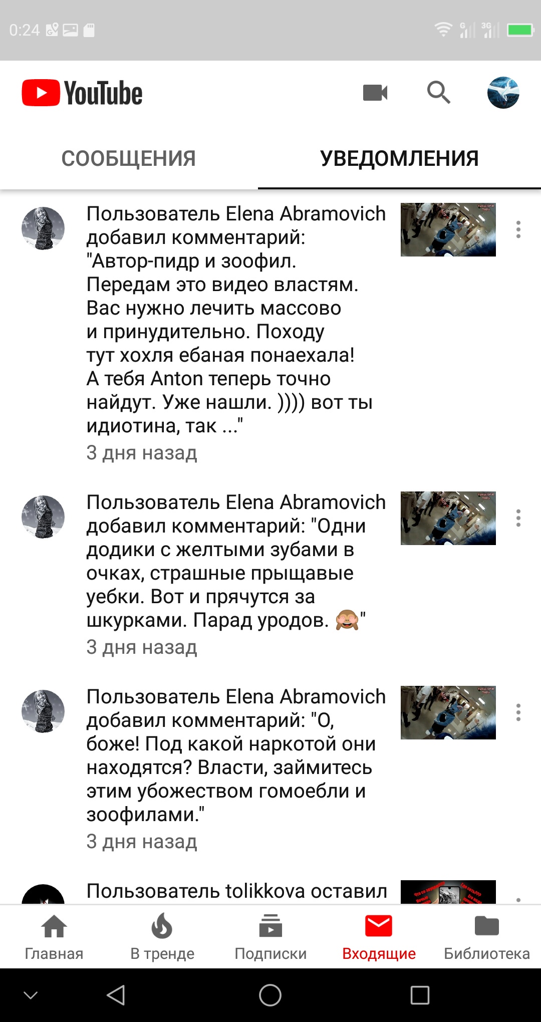 Скриншот Gismeteo, 0:24: поверх погоды открылся рекламный попап Яндекс.Директ — три блока: «ИБП для газового котла — in-volt.ru. Инверторная система Victron Energy. Нидерланды. Расчёт, установка. Гарантия 5 лет.» / «Снижение цен на генераторы GEKO! — sklad-generator.ru. При покупке до 31 июля – пусконаладка в подарок.» / «Лазерная резка труб и металла — efesto.pro.»; внизу — баннер «Чемпионат мира — 2018» с городами: Воронеж, Краснодар, Новосибирск, Пермь, Саратов, Челябинск
