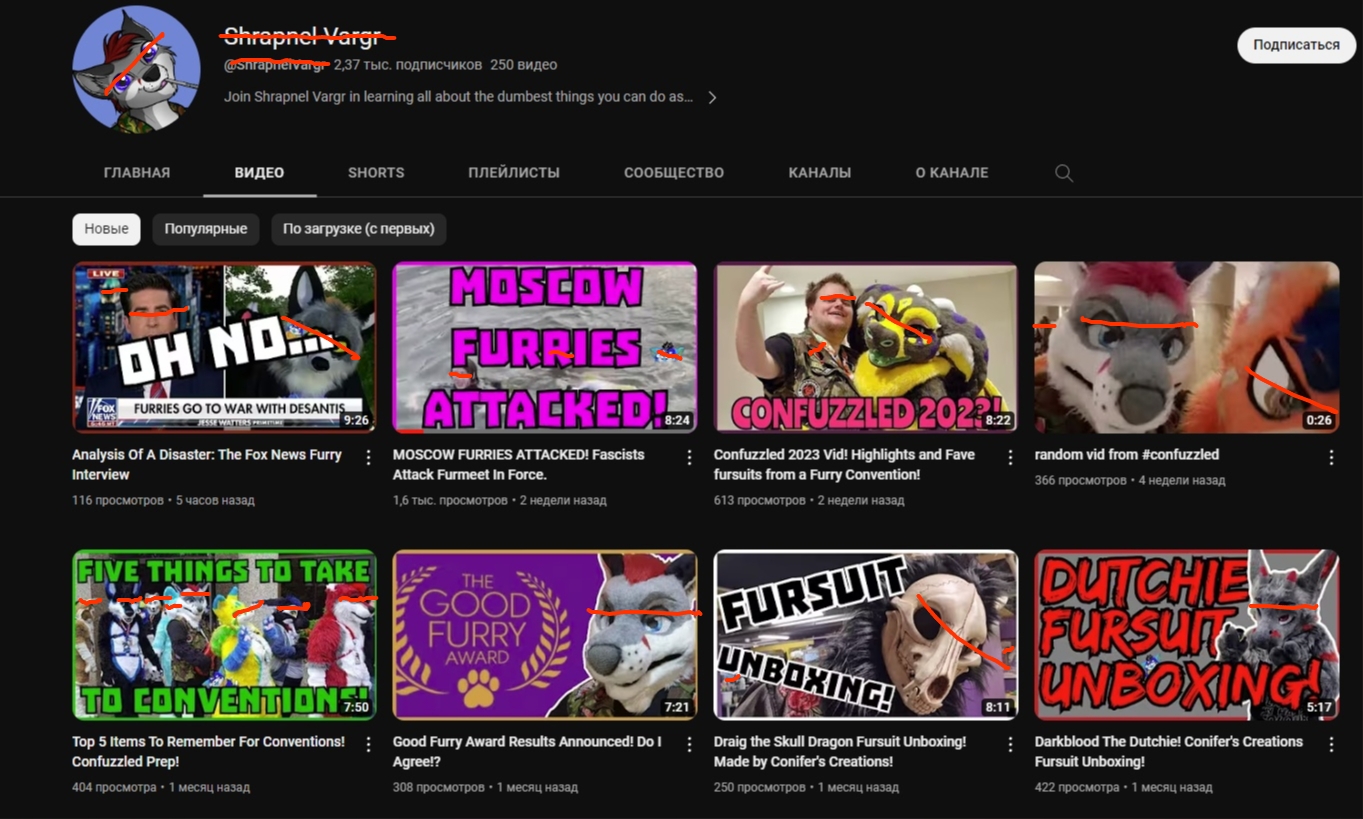 📋 YouTube-канал «Ghnopal-Varg»: страница с видео — миниатюры: «OH NO...»; «MOSCOW FURRIES ATTACKED! Furries Attack Fursuit in Moscow»; «CatFuzzled 2021 Highlights and Fursuit Parade»; «Good Furry Award Results Announced Do I»; «Dreg the Wolf Dragon Fursuit Unboxing!»; «DUTCHIE FURSUIT UNBOXING!» и другие.