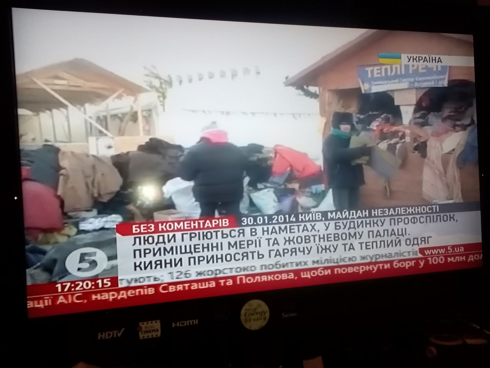 Экран телевизора HDTV: украинский 5 канал, репортаж «Без коментарів» от 30.01.2014, Майдан Незалежності — люди в палатках, бегущая строка о событиях Евромайдана