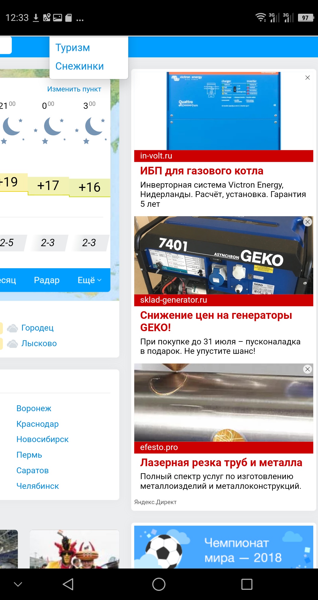 Скриншот email-уведомления YouTube, 12:27: «Пользователь Elena Abramovich оставил комментарий к вашему видео / РусФуррения 2018 — Всё состоит из мелочей / Elena Abramovich: Автор-пидр и зоофил. Передам это видео властям. Вас нужно лечить массово и принудительно…» [ОТВЕТИТЬ] [ВСЕ КОММЕНТАРИИ] / © 2018 YouTube, LLC 901 Cherry Ave, San Bruno, CA 94066