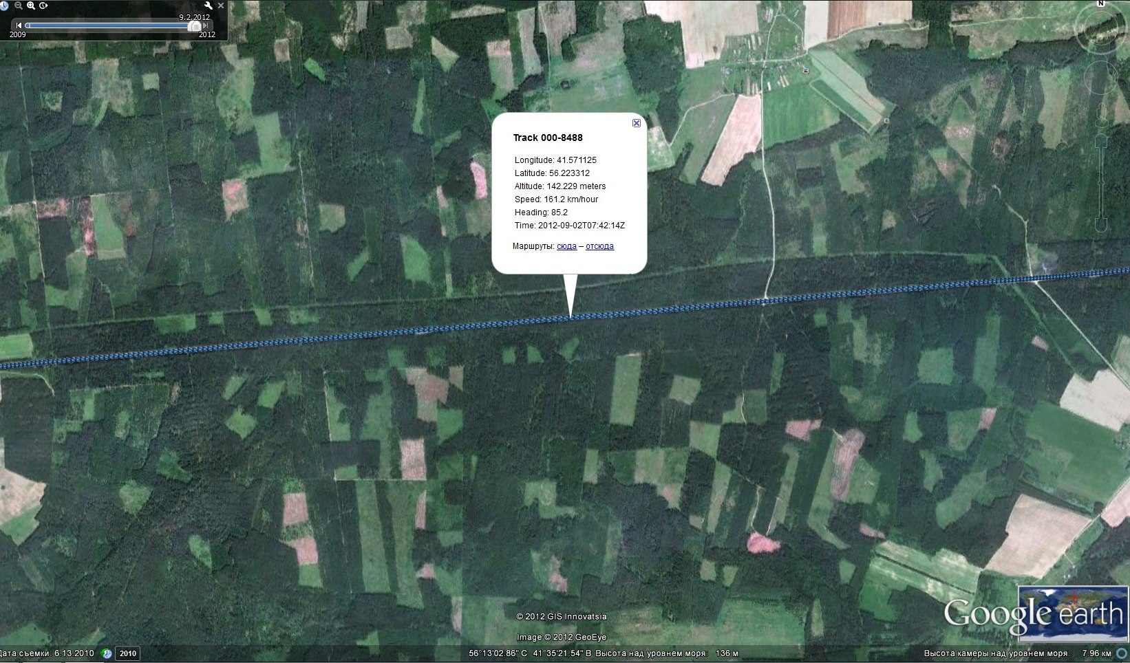 Скриншот Google Earth с GPS-треком 000-8488: дорога через поля и леса, скорость 151 км/ч