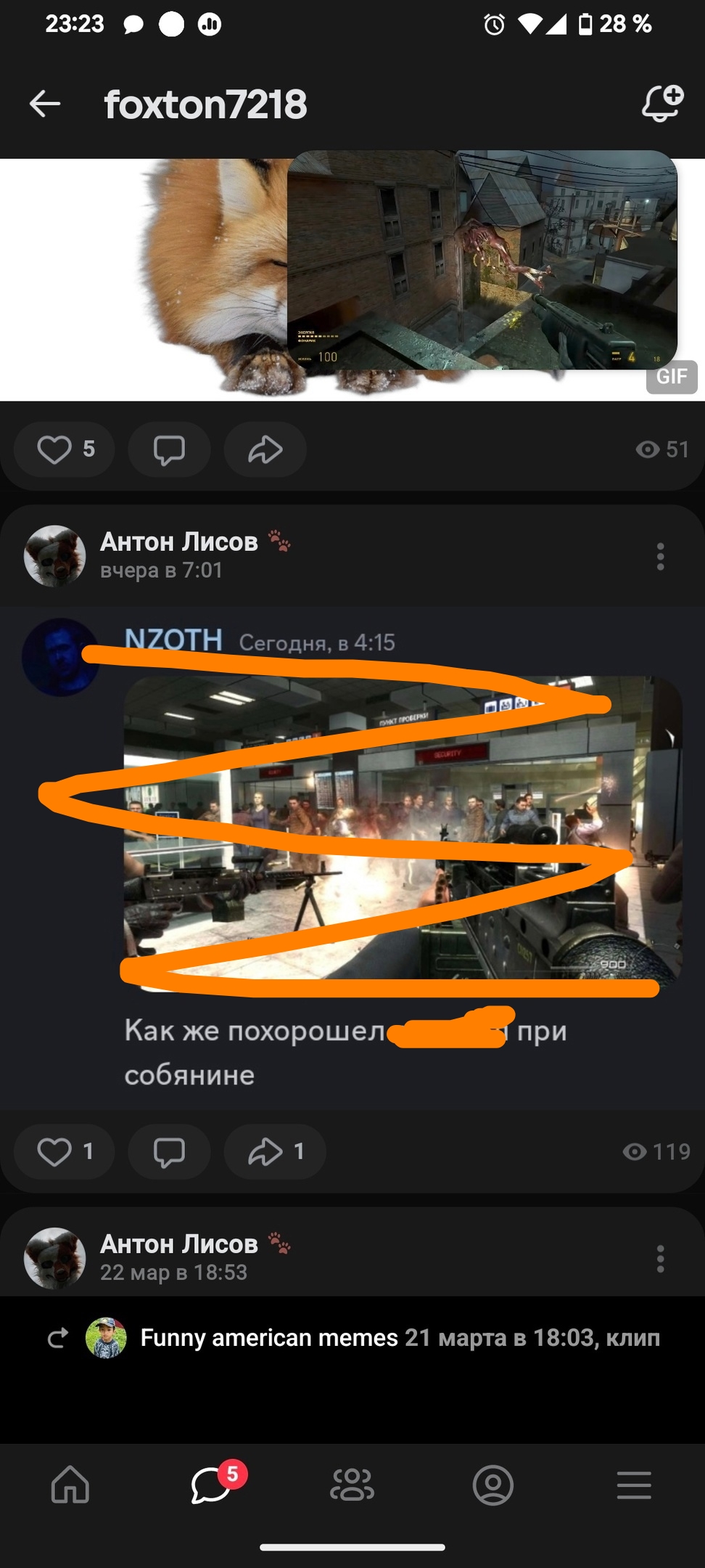📋 ВКонтакте, профиль «foxton7218»: пост с игровым кадром — заголовок «Как же похорошел при собянине».