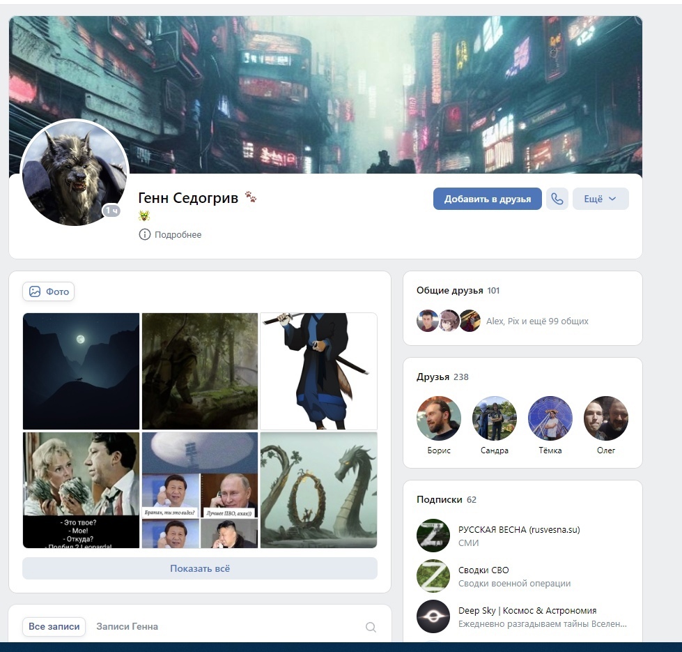 📋 Telegram: «Аваллах» [27.08.2023 10:52] — «Мне кстати насливали реальных фоток вайтла и даже фоток с собаками, трешесвязывания на природе и т.п. Ещё одна его выходка и это всё огромным паком уйдет в пронюхано, там на месяц хватит. Можешь тоже передать.»