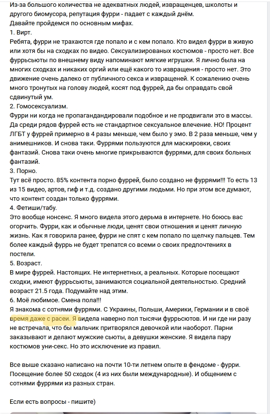 📋 ВКонтакте, пост Милена Бейкер 15 мар 21:57: «Очередное... @id30612631. Главное начал с пустого места. Мол я на какие то вопросы не отвечаю. А после скрина, что он мне вообще не писал — тупо агрессия)))» — длинная переписка в комментариях с Костей Громовым; внизу комментарий Микитко Ловушкин: «Это Вайтл с фейка сидит. Типичный мамкин разоблачитель, который зациклился на Яйцах Балто.»