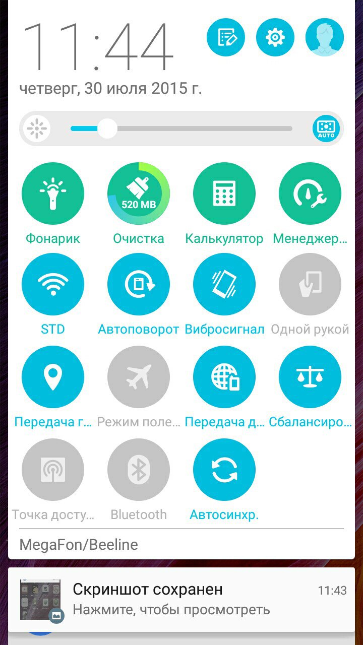 Скриншот быстрых настроек Android 5 (11:44, 30 июля 2015): ползунок яркости; тогглы — Фонарик, Очистка (520 МБ), Калькулятор, Менеджер..., STD (Wi-Fi вкл.), Автоповорот, Вибросигнал, Одной рукой, Передача г..., Режим поле..., Передача д..., Сбалансиро..., Точка досту..., Bluetooth (выкл.), Автосинхр.; оператор MegaFon/Beeline; уведомление «Скриншот сохранен — Нажмите, чтобы просмотреть» (11:43)