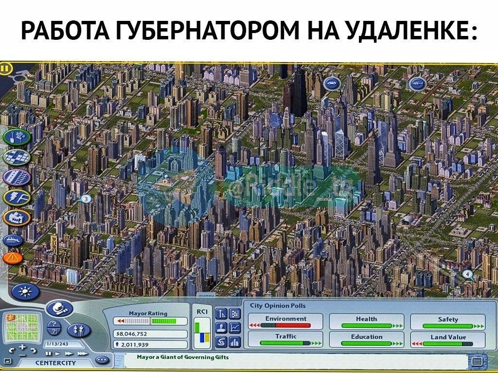 Мем: текст «РАБОТА ГУБЕРНАТОРОМ НА УДАЛЕНКЕ:» над скриншотом игры SimCity — аэровид застроенного города с интерфейсом игры