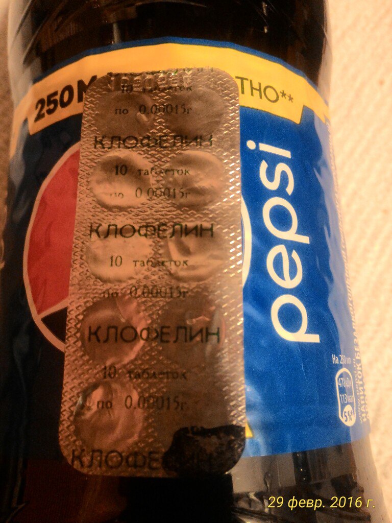 Фото крупным планом: бутылка Pepsi (250 мл), к этикетке которой прислонены несколько серебристых блистеров с таблетками; на блистерах надпись «КЛОФЕЛИН» (10 таблеток по 0,0001 г); дата на фото «29 февр. 2016 г.»