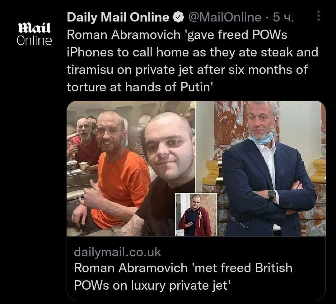 📋 Twitter Daily Mail Online @MailOnline (5 ч.): «Roman Abramovich 'gave freed POWs iPhones to call home as they ate steak and tiramisu on private jet after six months of torture at hands of Putin'» — коллаж фото: двое в оранжевых жилетах, мужчина в синем костюме; ссылка: dailymail.co.uk «Roman Abramovich met freed British POWs on luxury private jet».