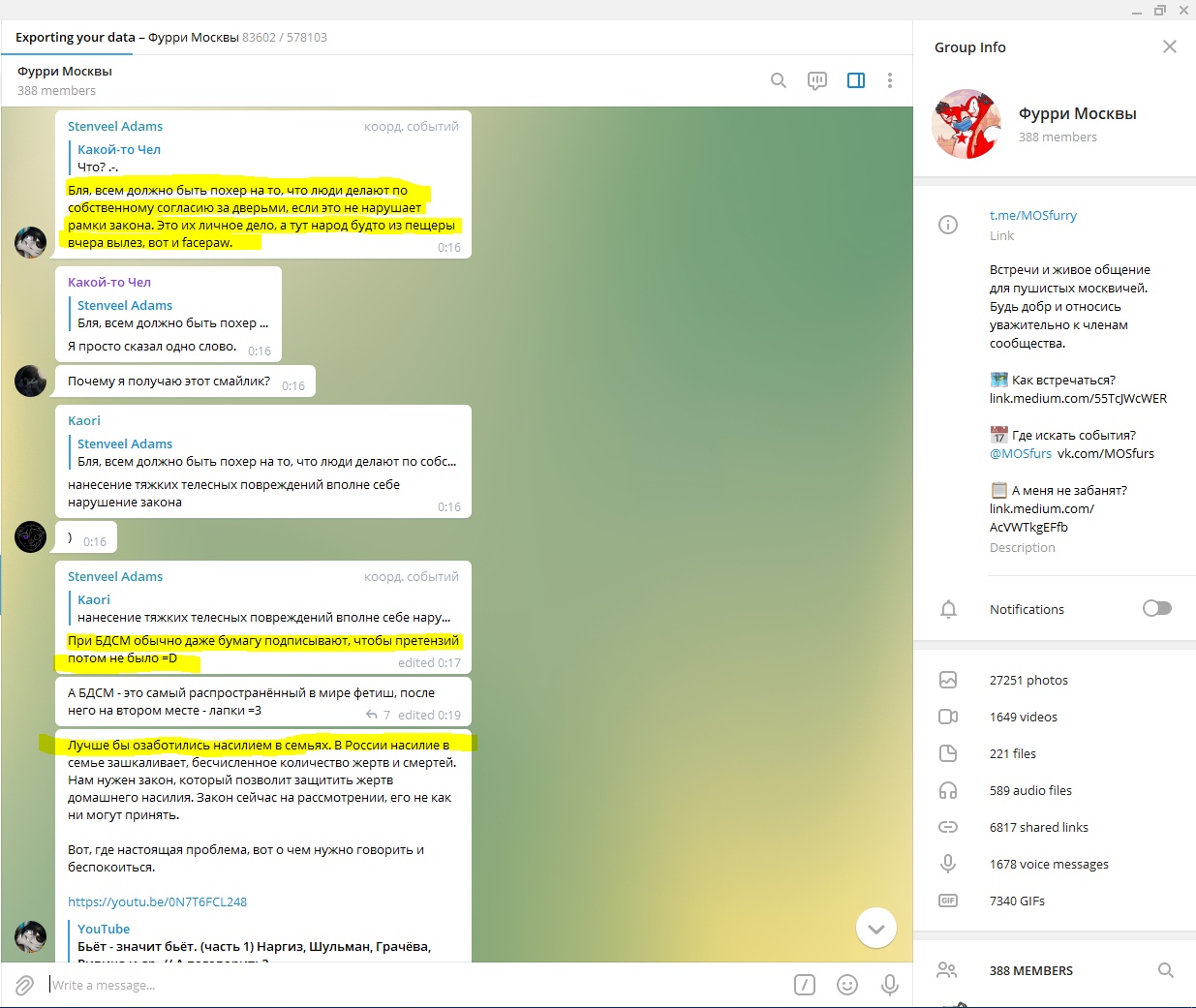 📋 Telegram «Фурри Москвы», Stenveel Adams даёт ссылку на вакансии штаба Брехановой и Карманова (кандидаты в Госдуму и Мосгордуму).