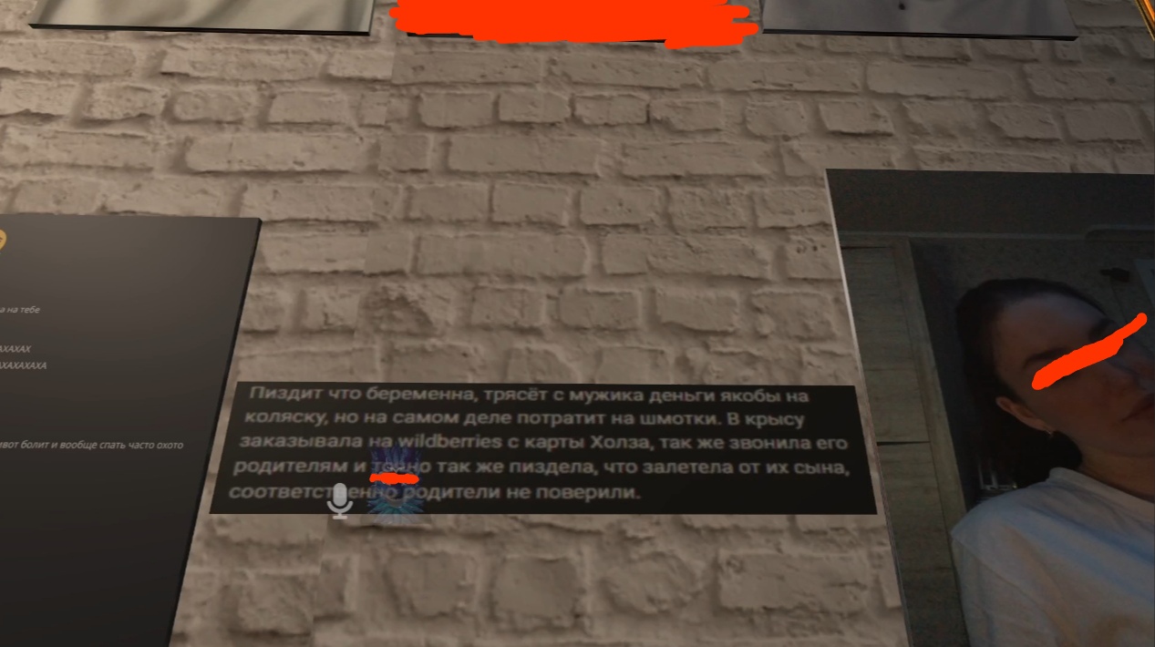 📋 VRChat: текст на стене — «Пиздит что беременна, трясёт с мужика деньги якобы на коляску, но на самом деле потратит на шмотки. В крысу заказывала на wildberries с карты Холза, так же звонила его родителям и также пиздела, что залетела от их сына, соответственно родители не поверили»; рядом фото женщины (лицо заклеено).