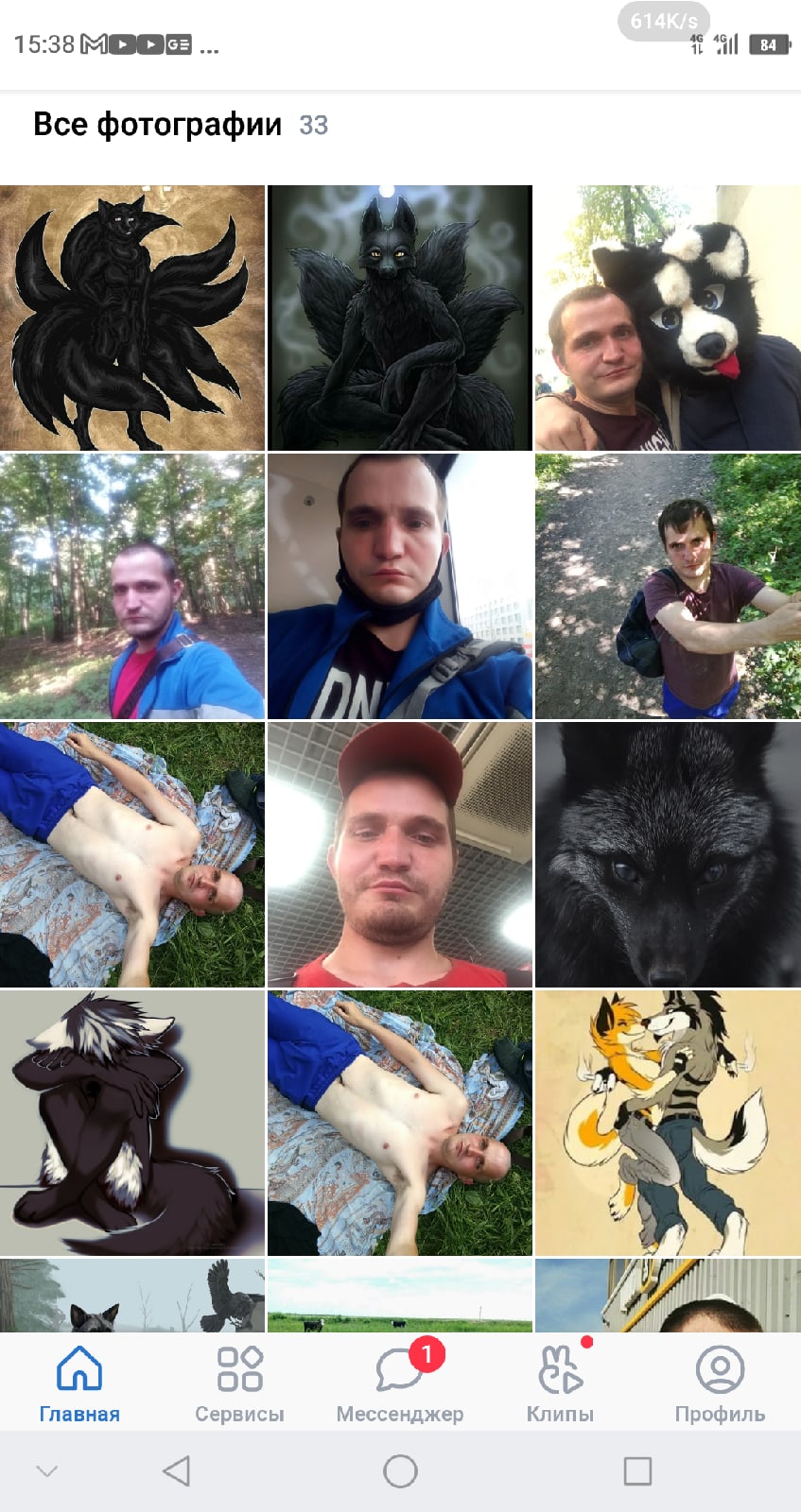 📋 ВКонтакте, раздел «Все фотографии»: сетка 3×5 из миниатюр — чёрные животные/лисы, портреты людей, пейзажи.