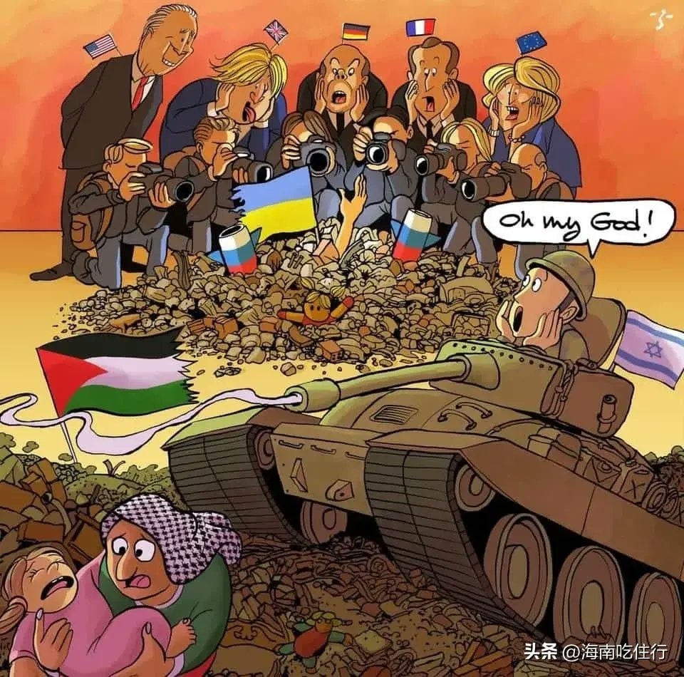 🖼️ Политическая карикатура: западные лидеры (флаги США, Франции, ЕС, Украины и др.) кричат «Oh my God!» глядя на руины горящего города, пока израильский танк давит фигуру с палестинским флагом. Надпись внизу с водяным знаком.