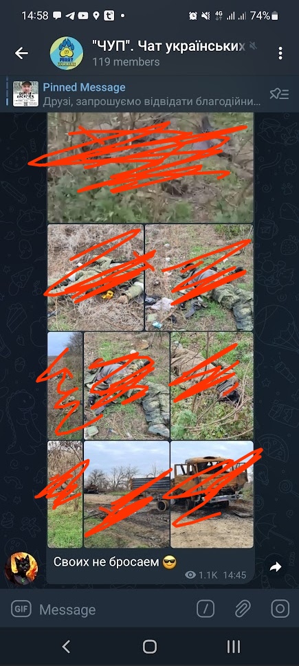 📋 Telegram «ЧУП». Чат украинских... 119 members (14:58): Pinned Message «Друзі, запрошуємо відвідати благодійни...»; коллаж из 6 фото (трупы и уничтоженная военная техника, перечёркнутые красными крестами-полосами); «Своих не бросаем 😎» 1.1K 14:45.