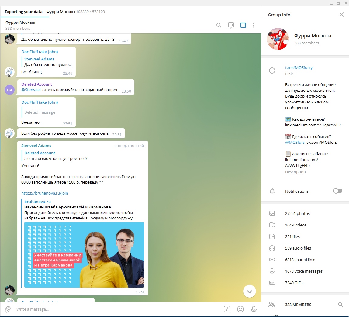 📋 Telegram «Фурри Москвы»: публикация ролика «Дворец для Путина. История самой большой взятки» от Навального.