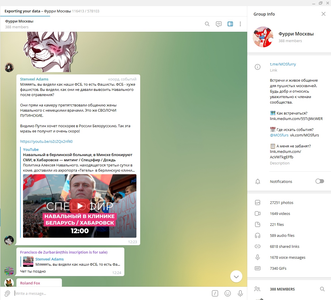 📋 Telegram «Фурри Москвы», Stenveel Adams: продолжение политической агитации о Навальном.