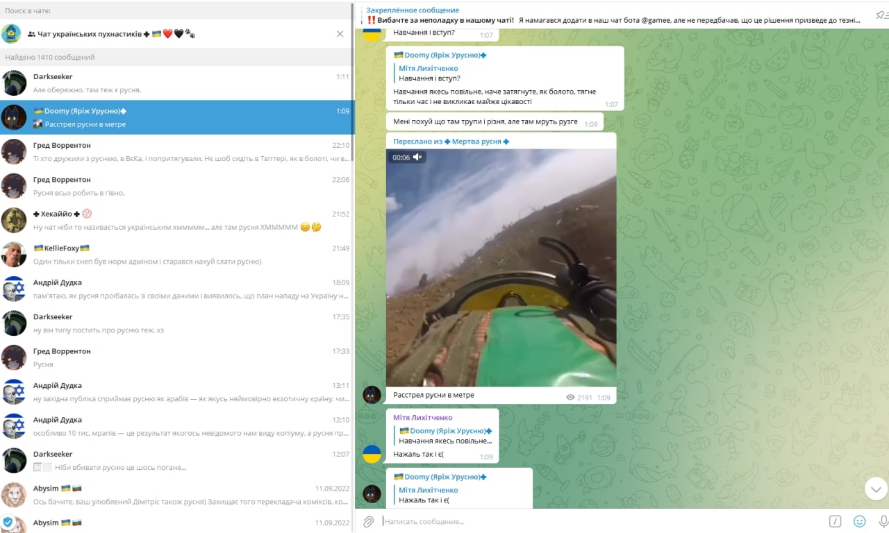 📋 Telegram скриншот (широкий экран): слева — украинский фурри-чат, участники: Darkseeker, Грід Уоррентон, ХекАйк, KellaiFoxy, Андрій Дуека, Abysim 🇺🇦; сообщение Doomy (Ярік Урусов): «Навчання їжь повільно, наче затягнуть, як болото, тягне тільки так»; пересланное видео «Расстрел русни в метре» 11:01; справа — закреплённое сообщение Doomy (Ярік Урусов): «!! Вийдіть за неполадку в нашому чаті!»; «Навчання їжь повільно, наче затягнуть, як болото, тягне тільки так і не відповідає до інших хитавці»