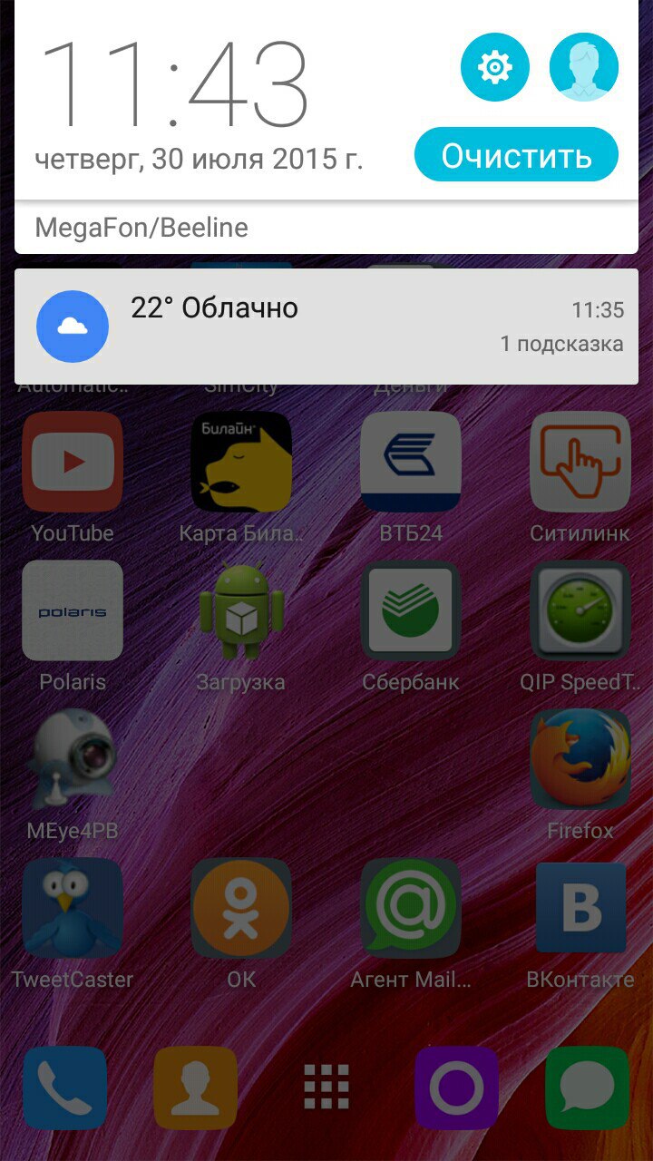 Скриншот рабочего стола Android 5 (11:43, четверг, 30 июля 2015): строка уведомлений MegaFon/Beeline с кнопкой «Очистить»; уведомление «22° Облачно — 1 подсказка» (11:35); значки приложений: YouTube, Карта Бил..., ВТБ24, Ситилинк, Polaris, Загрузка, Сбербанк, QIP SpeedT..., MEye4PB, Firefox, TweetCaster, OK, Агент Mail..., ВКонтакте; фиолетовые обои