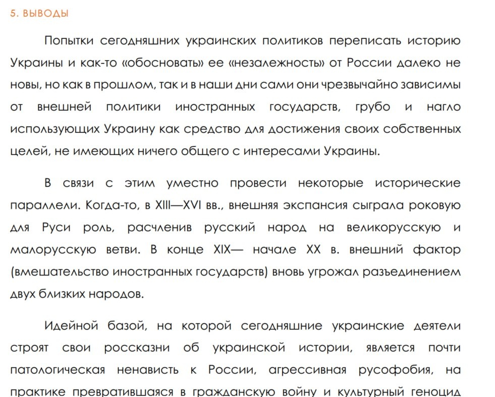 📋 ВКонтакте, комментарии (324 лайка): «Gerry Geryns»: «Я квадробер, фуррь, терпан. Жру из миски, потом забираюсь в палатку на 4х и сплю там на подстилке, но помогать как могу. Даю дружку на подстилке — полезно для здоровья. И да, могу укусить.»; «Дмитрий Ульяер»: «Ты правда думаешь что ты не потрачен на всё это жизнью?»; другие комментарии.