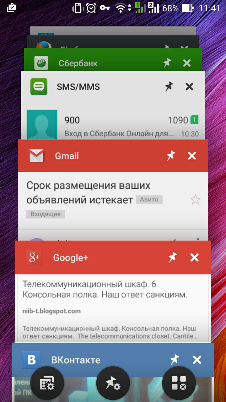 Скриншот многозадачности Android 5 (11:41, 68%): карточки — Firefox, Сбербанк, SMS/MMS (от 900: «Вход в Сбербанк Онлайн для...», 10:30, баланс 1090), Gmail («Срок размещения ваших объявлений истекает» — Авито), Google+ («Телекоммуникационный шкаф. 6 Консольная полка. Наш ответ санкциям. niib-t.blogspot.com»), ВКонтакте; внизу кнопки управления закреплением экрана
