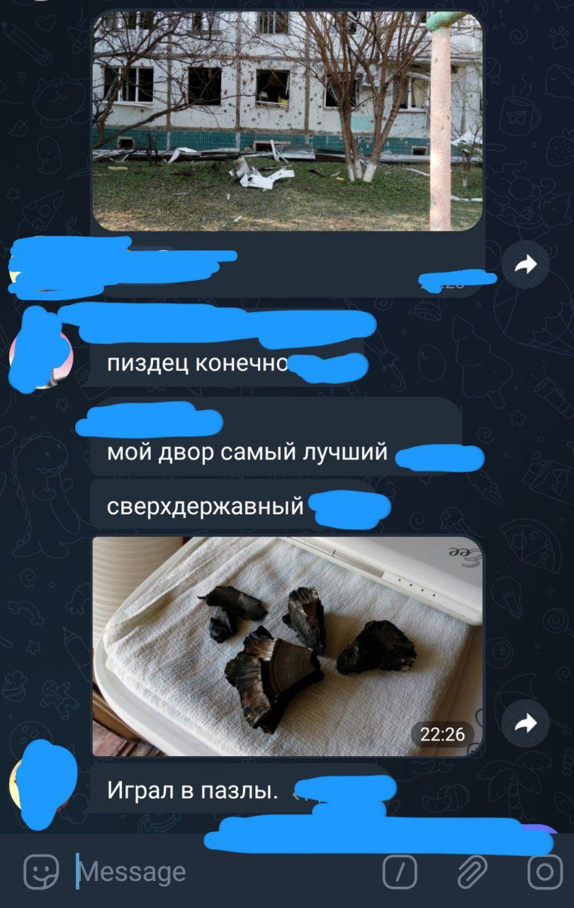 📋 Telegram-переписка (имена и аватары замазаны синим): пересланное фото разрушенного кирпичного здания с выбитыми окнами; комментарии: «пиздец конечно», «мой двор самый лучший», «сверхдержавный»; ниже (22:26) пересланное фото осколков снаряда/металла на белом полотенце; «Играл в пазлы.»