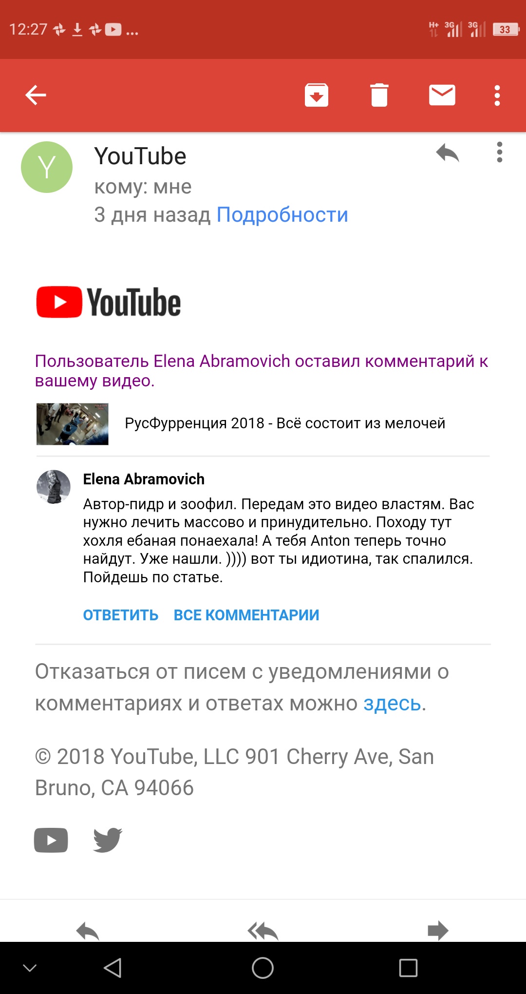 Скриншот вкладки «Уведомления» YouTube: три комментария от «Elena Abramovich» (3 дня назад) под видео о РусФуррении — оскорбительный текст с угрозами и ненавистью