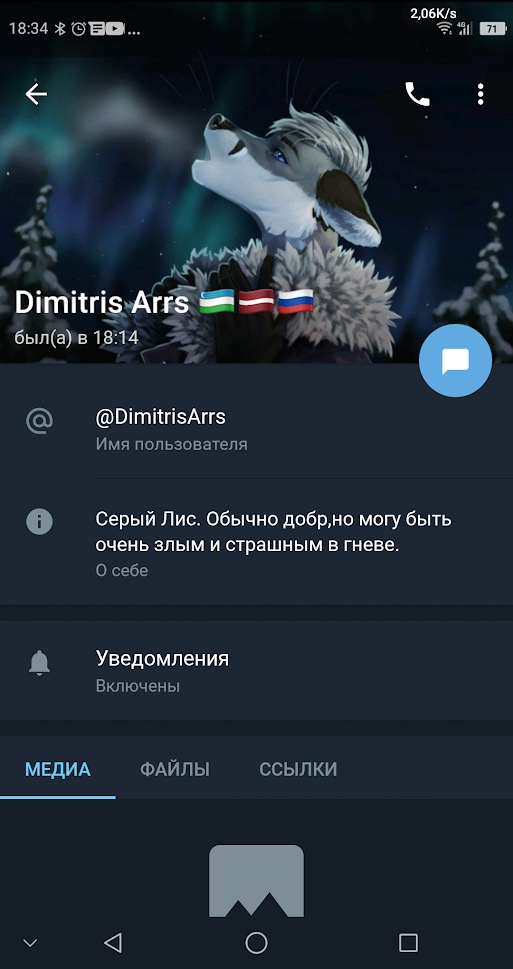 📋 Статистика поста: 266 лайков, 17 комментариев, 65 репостов, 1.1K просмотров; «Сначала интересные».