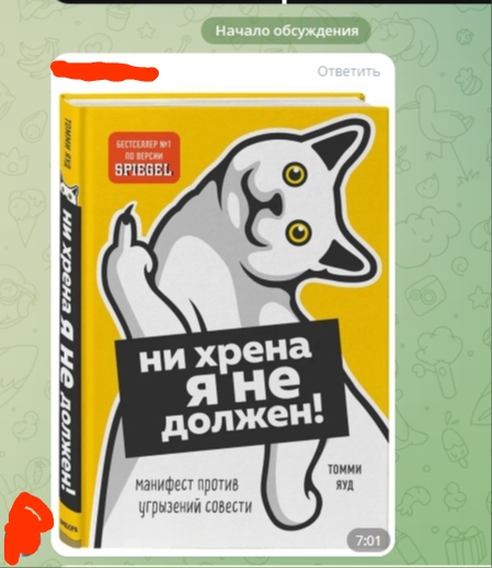 📋 ВКонтакте комментарии: «Whitel Dragon» ответил «Муре» — «Мура, есть нюансы в написание промтов» + вложенная репродукция (три девочки в зелёных платьях с яблоками); «Balto Wolf» (вчера в 18:48) — «Ты красивее»; «Мура Фортер» — «Balto, да уже нет» + фото стены с граффити; «Whitel Dragon» (5 минут назад) — «Balto, как дела тварь? Заразил спидом нового своего уродца, или отрезал ему что-то, сказав а что такого, это же мой фетиш? К стати, пидарас, на тебя заявление улетело по новому делу, думаю ты понимаешь о чём я.» + аудио «От друзей — Руки он помыл» 4:35.