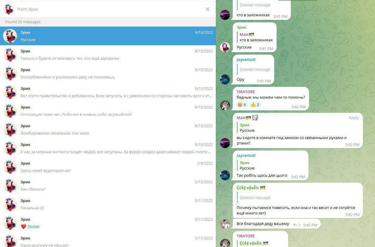 📋 Telegram, два скриншота: сообщения «Эрик» (сент.–окт. 2022) — «Оппозиции тоже нет. Либо не в живых, либо за решёткой», «Зомбированное население»; правый — групповой чат: «кто в заложниках», «Русские», «вы сидите в комнате под замком со связанными руками?».