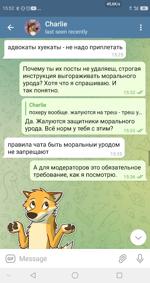 📋 Telegram, Charlie: «правила чата быть моральным уродом не запрещают. А для модераторов это обязательное требование, как я посмотрю.»
