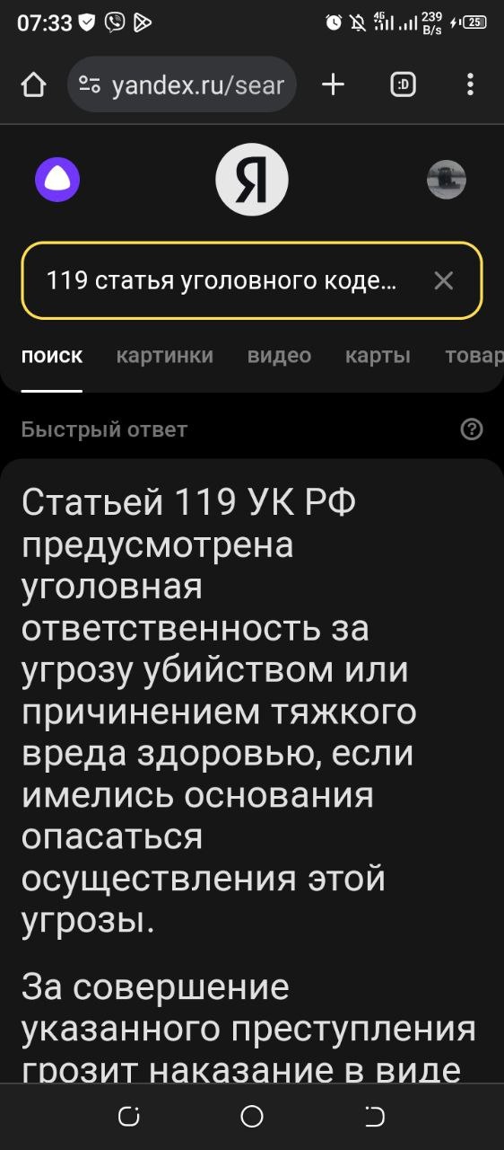 📋 Продолжение переписки «Тимофей Старилов» — «Кирилл Спиридонов» с деталями планируемых действий.