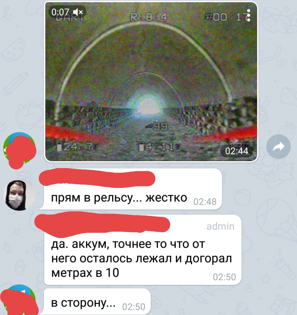 Скриншот Telegram: видео 0:07/2:44 (кадр с аркой и цветными полосами); переписка: «прям в рельсу... жестко 02:48» / admin: «да, аккум, точнее то что от него осталось лежал и догорал метрах в 10 02:50» / «в сторону... 02:50»