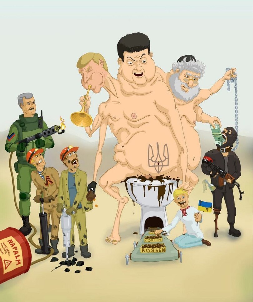 Политическая карикатура: большая толстая фигура с трезубцем на животе в центре; вокруг — персонажи: слева солдат с флагом РФ, шахтёры, бочка «Napalm»; справа вооружённый человек с балаклавой, парень с украинским флагом; наверху — кукловоды