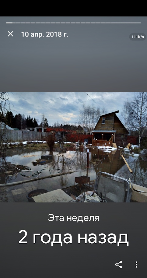 Скриншот Google Фото: «× 10 апр. 2018 г.» / «Эта неделя» / «2 года назад» — затопленный дачный участок: вода покрывает двор, деревянный дом на заднем плане, берёзы, заборы, пасмурное небо