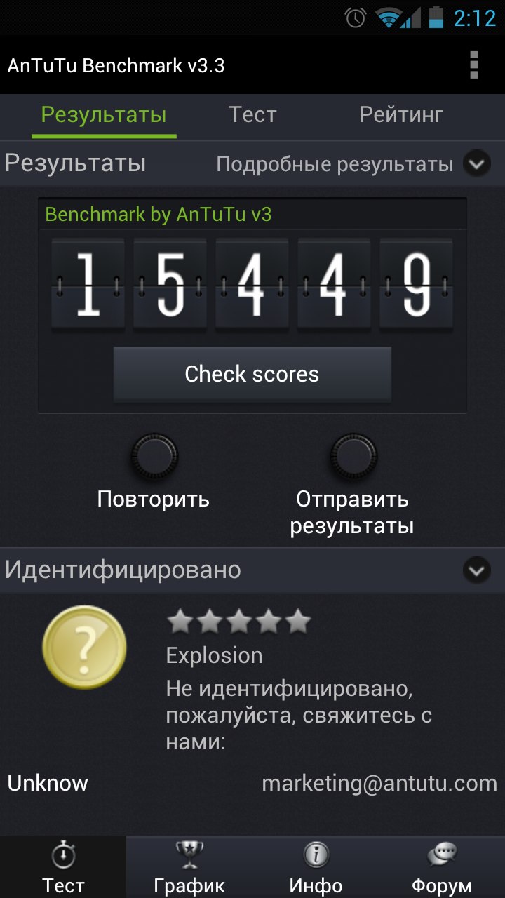Коробка китайского клона Samsung Galaxy S3: белая упаковка с логотипом и надписью Galaxy S3, рядом — сам телефон чёрного цвета