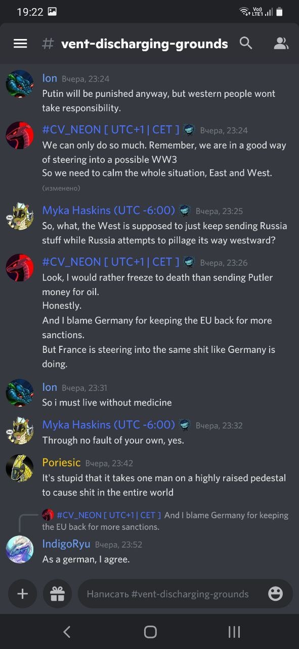 📋 Discord, #vent-discharging-grounds: Ion — «So i must live without medicine»; Myka Haskins — «Through no fault of your own, yes.»; #CV_NEON — «I would rather freeze to death than sending Putler money for oil. I blame Germany for keeping the EU back for more sanctions»; IndigoRyu — «As a german, I agree.»