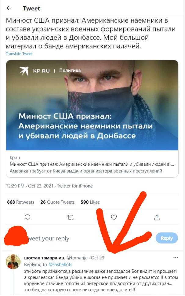 📋 Twitter: «Минност США признал: Американские наемники в Донецке пытали и убивали людей в Донбассе. Мой большой материал о бандах американских наемников»; превью видео.